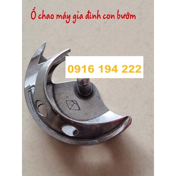 Ổ chao máy gia đình con bướm