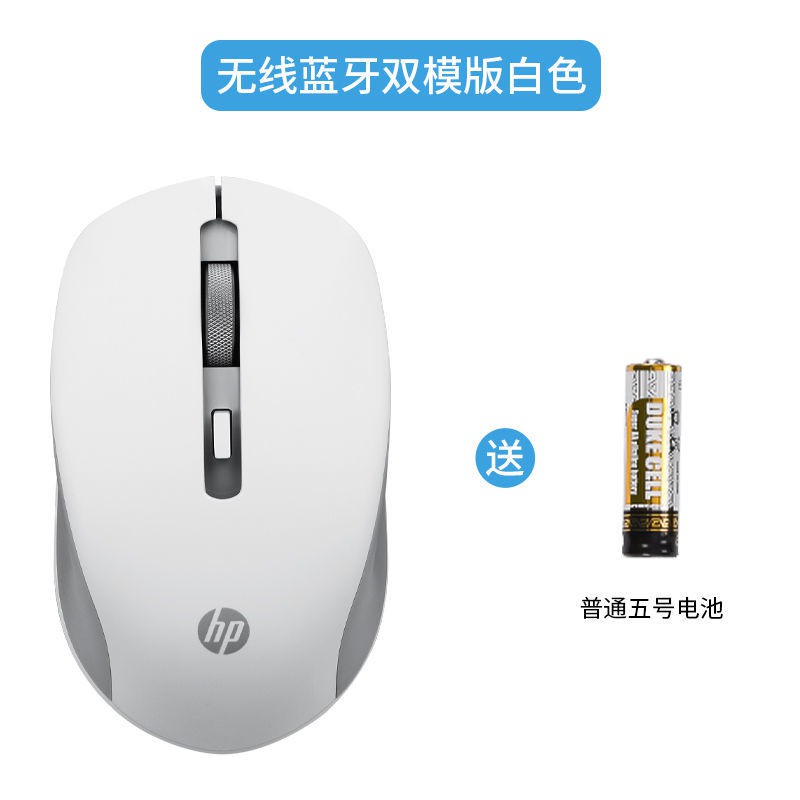 【Chuột máy tính】Chuột không dây HP / HP chuột có thể sạc lại chuột bluetooth tắt tiếng máy tính để b