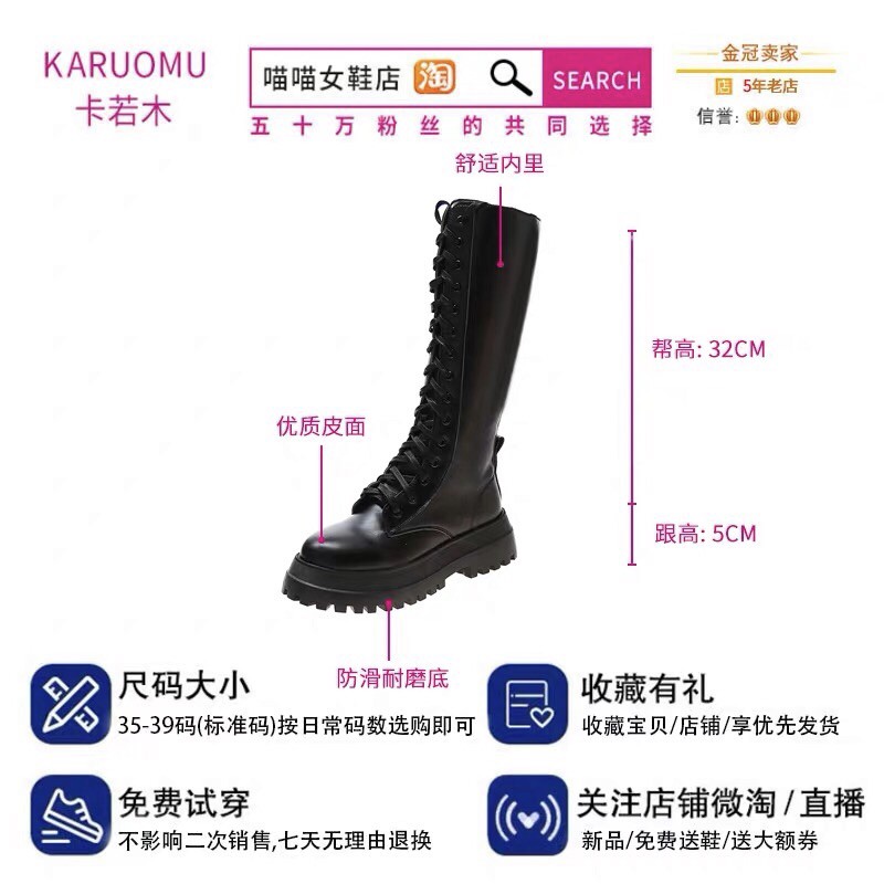 GIÀY BOOT NỮ DƯỚI GỐI 37CM đế dày 5p boots ulzzang