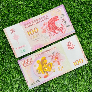 Quà lì xì tết 2022 CON HỔ MACAO