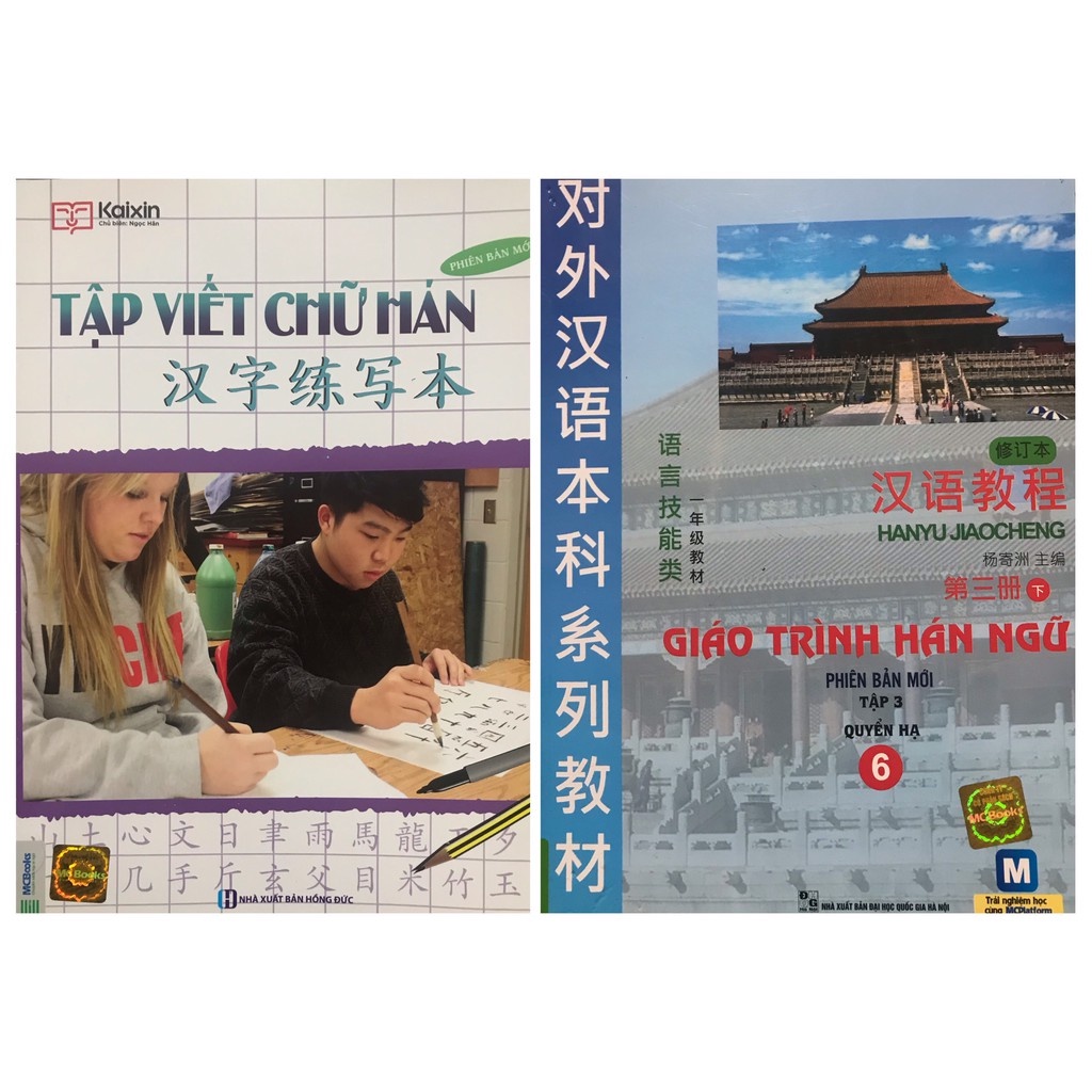 Sách - Combo Giáo trình Hán Ngữ quyển 6 tập 3 + Tập viết chữ Hán (phiên bản mới)