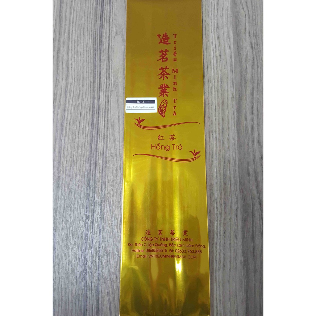 Hồng Trà Nướng