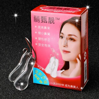Kẹp nâng mũi silicon