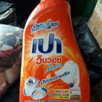 Combo 12 chai Nước giặt PAO thái lan 850ml