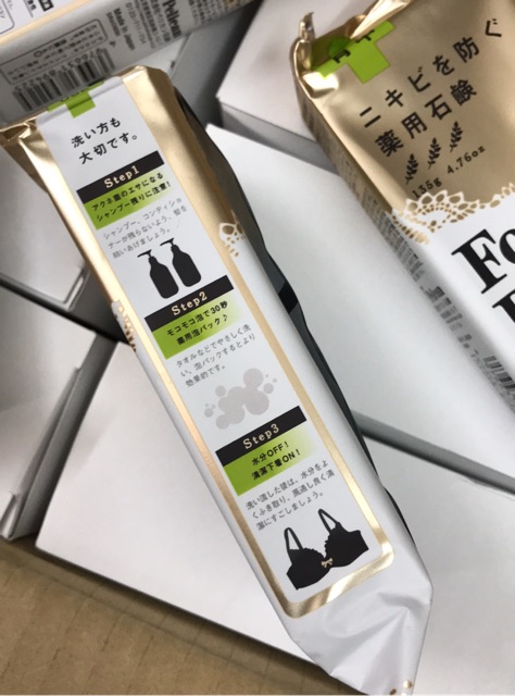 Xà phòng giảm mụn lưng Pelican For Back Nhật Bản 130g | BigBuy360 - bigbuy360.vn