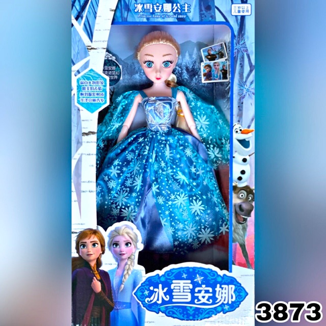 Hộp búp bê Elsa nữ hoàng băng giá