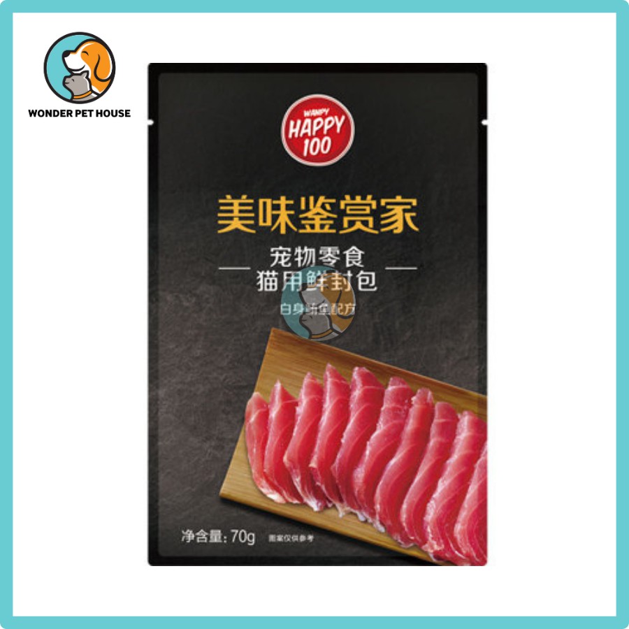 Pate mèo Wanpy 70g (Happy 100) - Phiên bản &quot;Hảo Hạng&quot; gói đen sang trọng