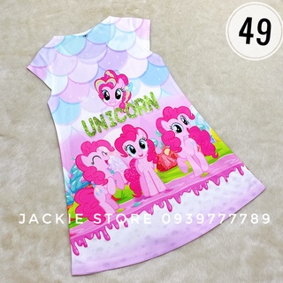 Váy đầm pony tay cánh tiên