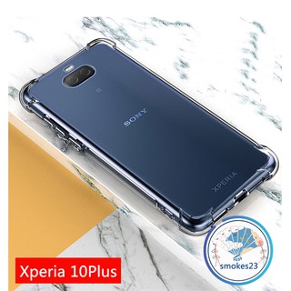 Ốp điện thoại bằng silicon cho Sony Xperia Ace 1 10 plus L1 L2 L3