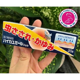 Kem Muỗi Đen - Kem bôi muỗi đốt côn trùng cắn 20g  (Nhật)