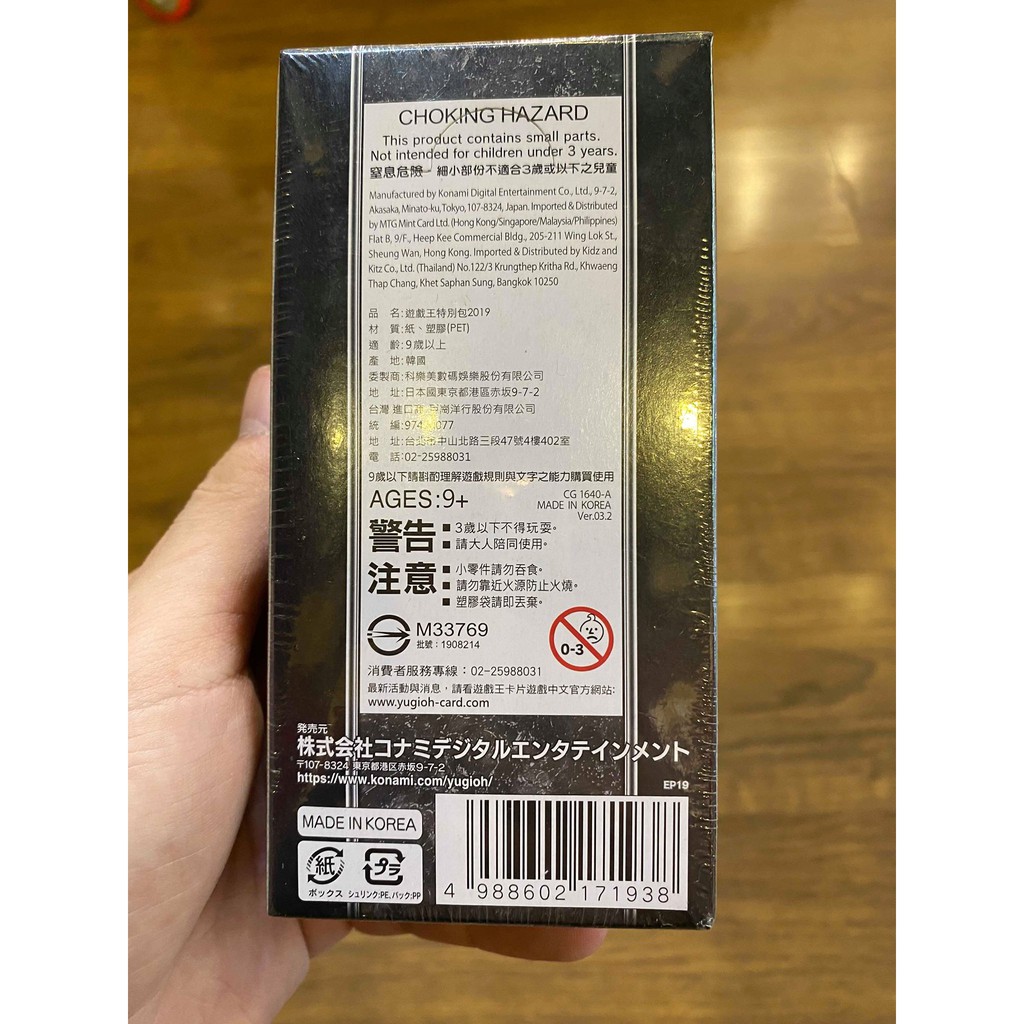 Yugioh Hộp thẻ bài Extra Pack 2019 OCG - 15 gói bài EP19