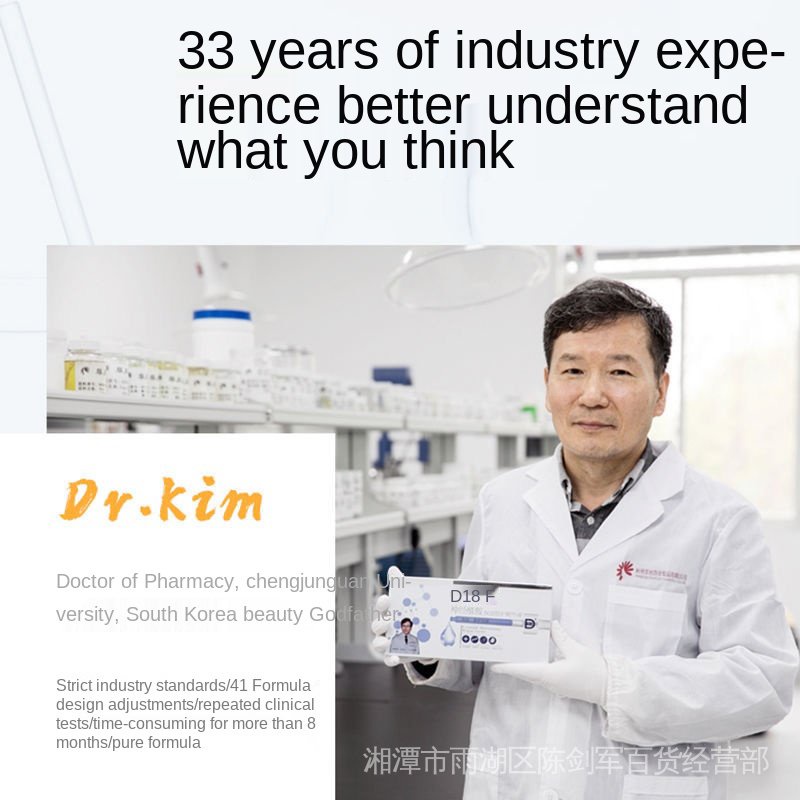 Mặt nạ dưỡng ẩm làm sáng da D18 | BigBuy360 - bigbuy360.vn
