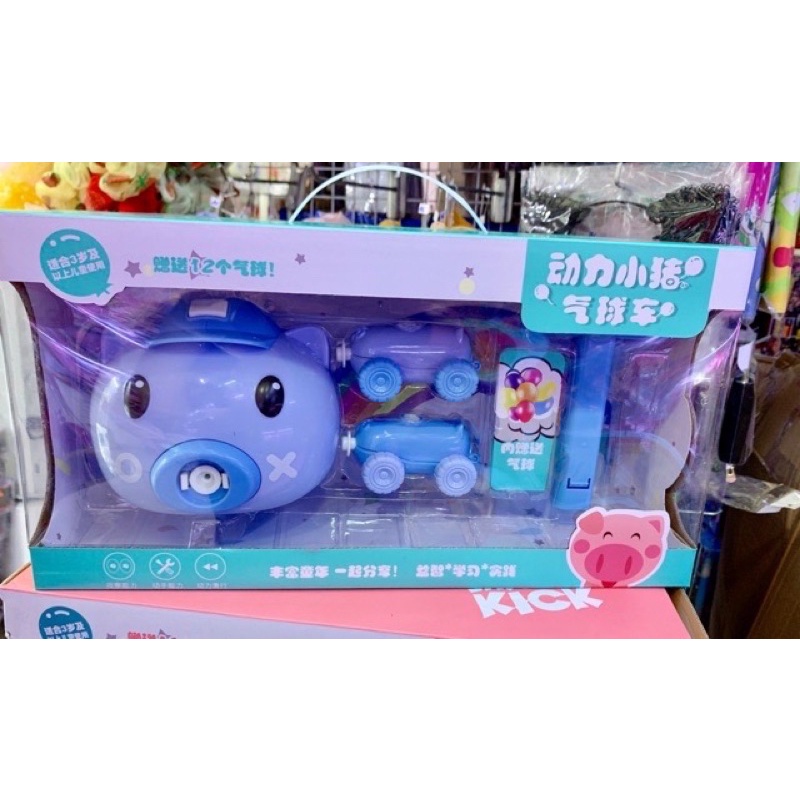 Đồ Chơi Xe Hơi Chạy Bằng Bong Bóng Cho Bé