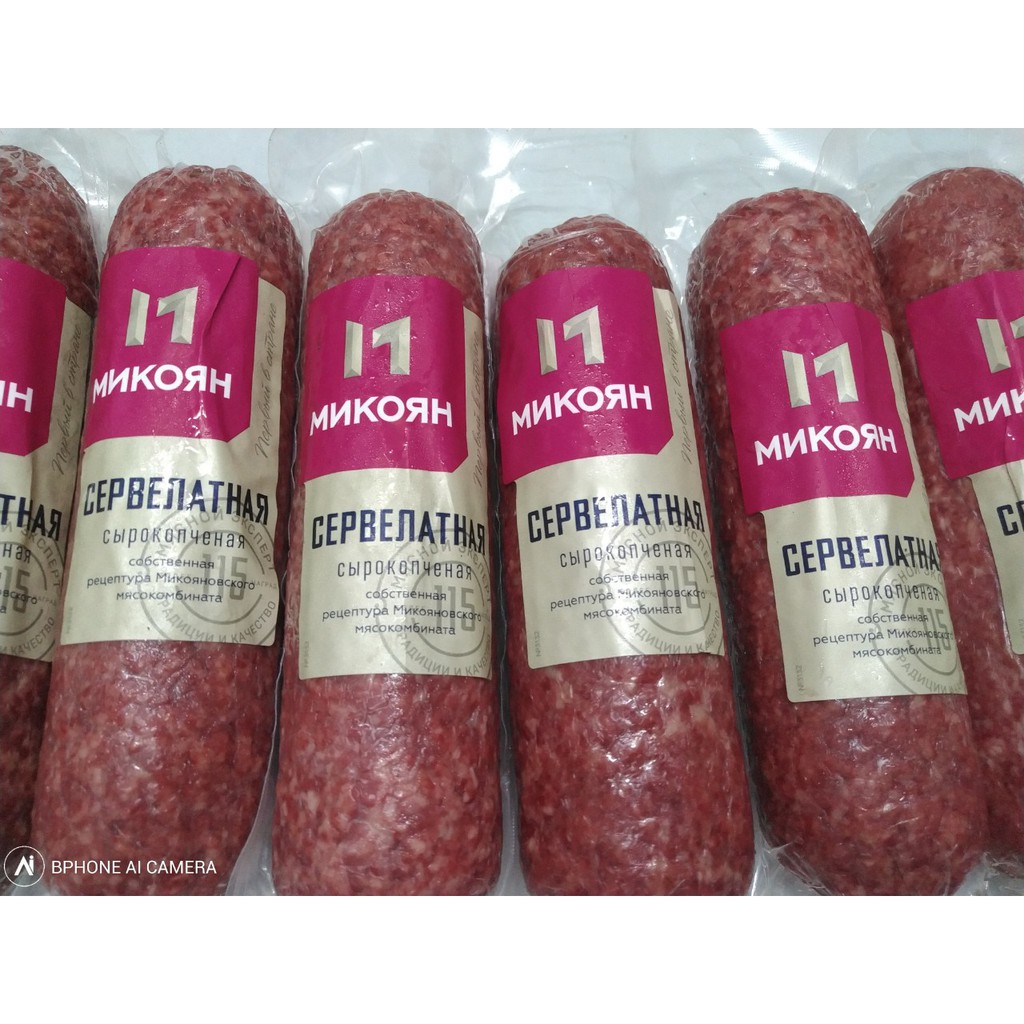 SALAMI CÂY 300GR (XÚC XÍCH KHÔ ĐÔNG ÂU)