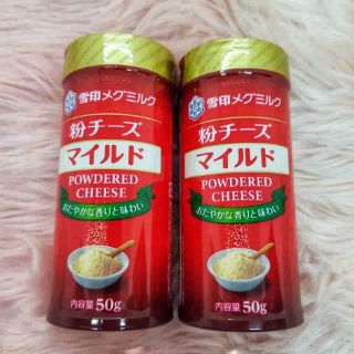 Phô Mai Bột Rắc Meg 50g