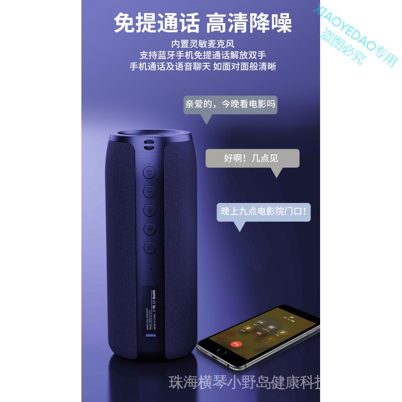 Loa Bluetooth ZEALOT S51 Không Dây Chống Nước Hỗ Trợ Thẻ Nhớ