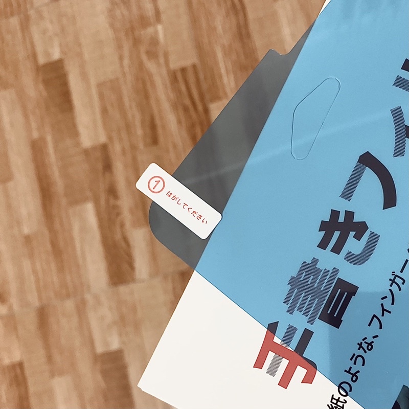 Miếng Dán Màn Hình iPad Pro/ Air/ Mini Paper Like Thế Hệ 2, Nhám Chống Vân Tay