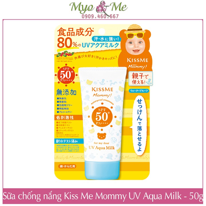 Kem chống nắng cho bé Mommy UV Milk của hãng Kiss Me Nhật Bản - 50g