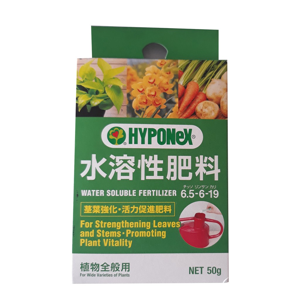 Phân bón Hyponex (50g) cao cấp nhật bản chuyên dùng cho hoa cây cảnh (Phong Lan..) Thúc đẩy lớn thân cành lám tốt la