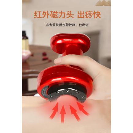 [SIÊU SALE] Máy Giác Hơi, Cạo Gió Điện Tử ❤️FREESHIP❤️ Lưu thông máu