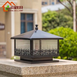 Đèn trụ cổng mã 7167/250