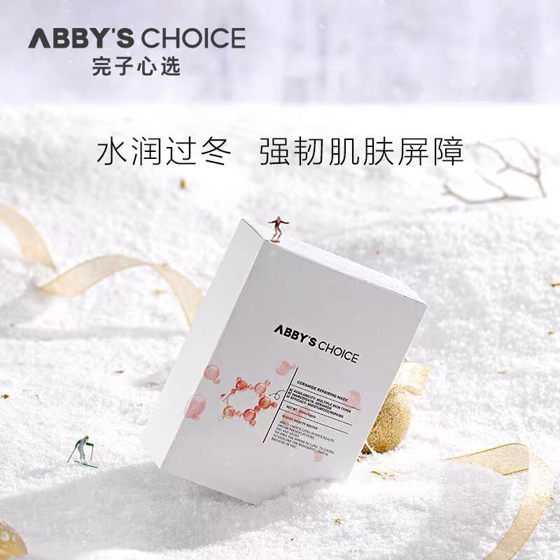 Mặt nạ giấy Abby's Choice 30ml