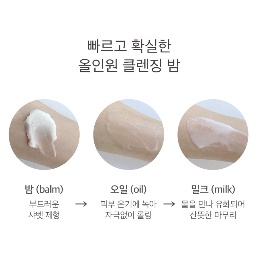 Sáp tẩy trang NEEDLY Mild Cleansing Balm 120ml