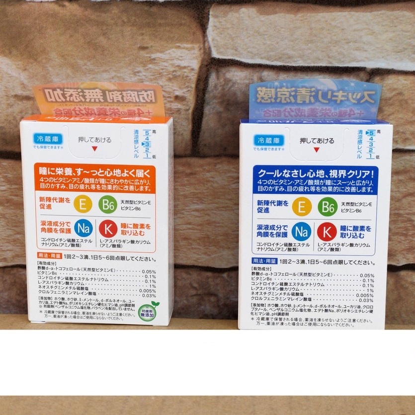 Nước nhỏ mắt Rohto Vita 40 Nhật Bản 12ml