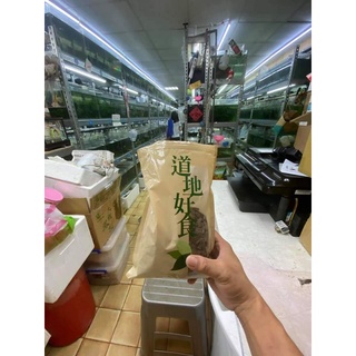 Thức ăn tép cảnh 100% nhập khẩu Taiwan