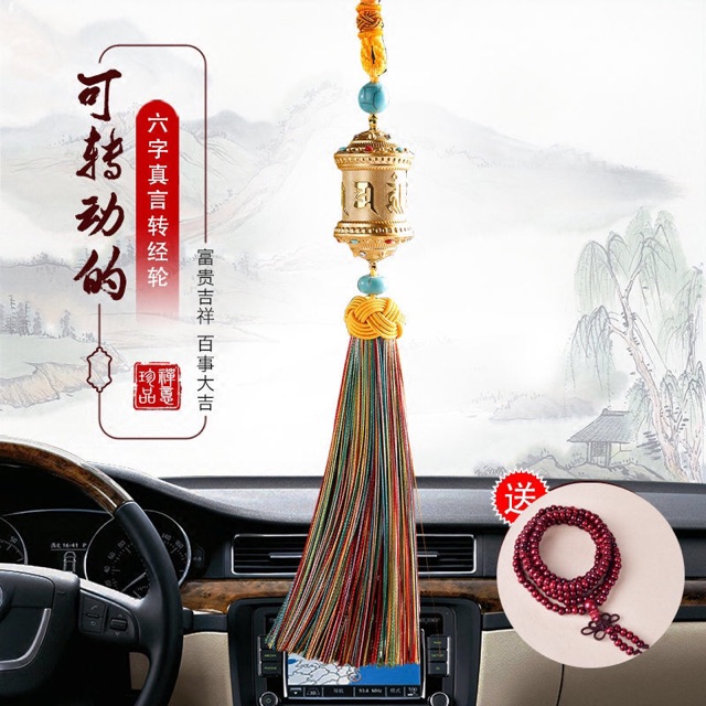 Khánh treo xe kinh luân ngũ sắc bình an