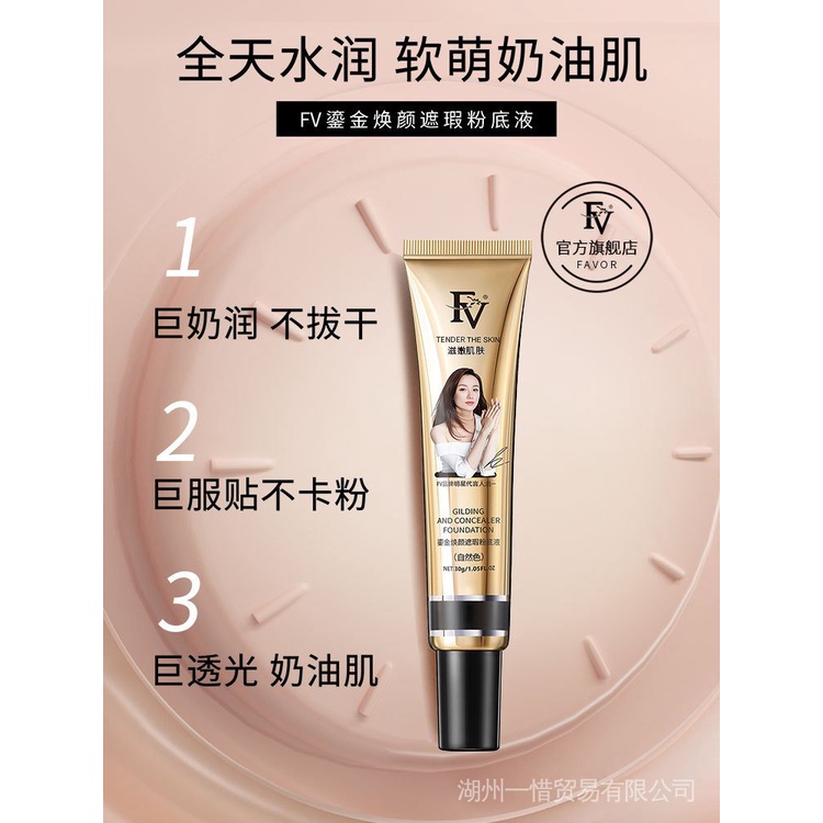100!!!F v Kem Nền Che Khuyết Điểm bb cream Lâu Trôi Dưỡng Ẩm Làm Sáng Da Chống Thấm Nước Và Mồ Hôi