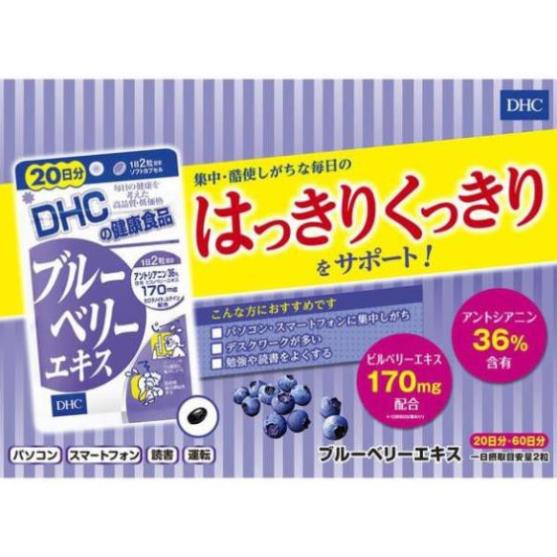 (120 viên uống) Bổ mắt Việt quất Blueberry Nhật bản cho người làm việc với máy tính, điện thoại, ôn thi, lái xe nhiều