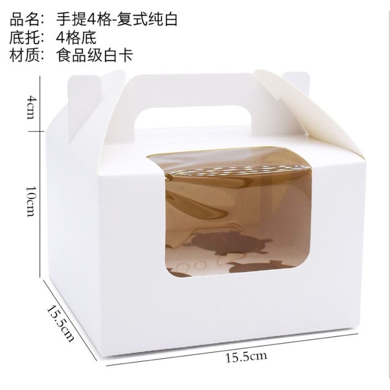 10 Hộp Cupcake 4 ô có quay xách