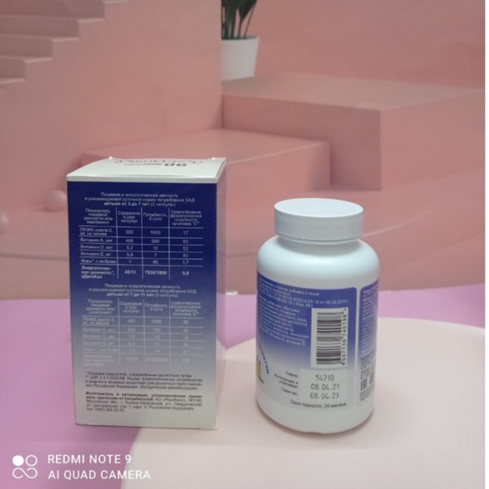 Dầu cá tuyết 90 viên nhai vị trái cây của Nga