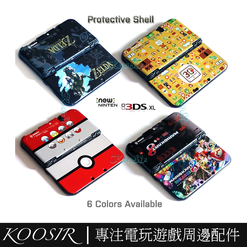 Vỏ Bảo Vệ Cho Nintendo new s xl / ll pikachu / Pok ball new s xl / ll Ốp