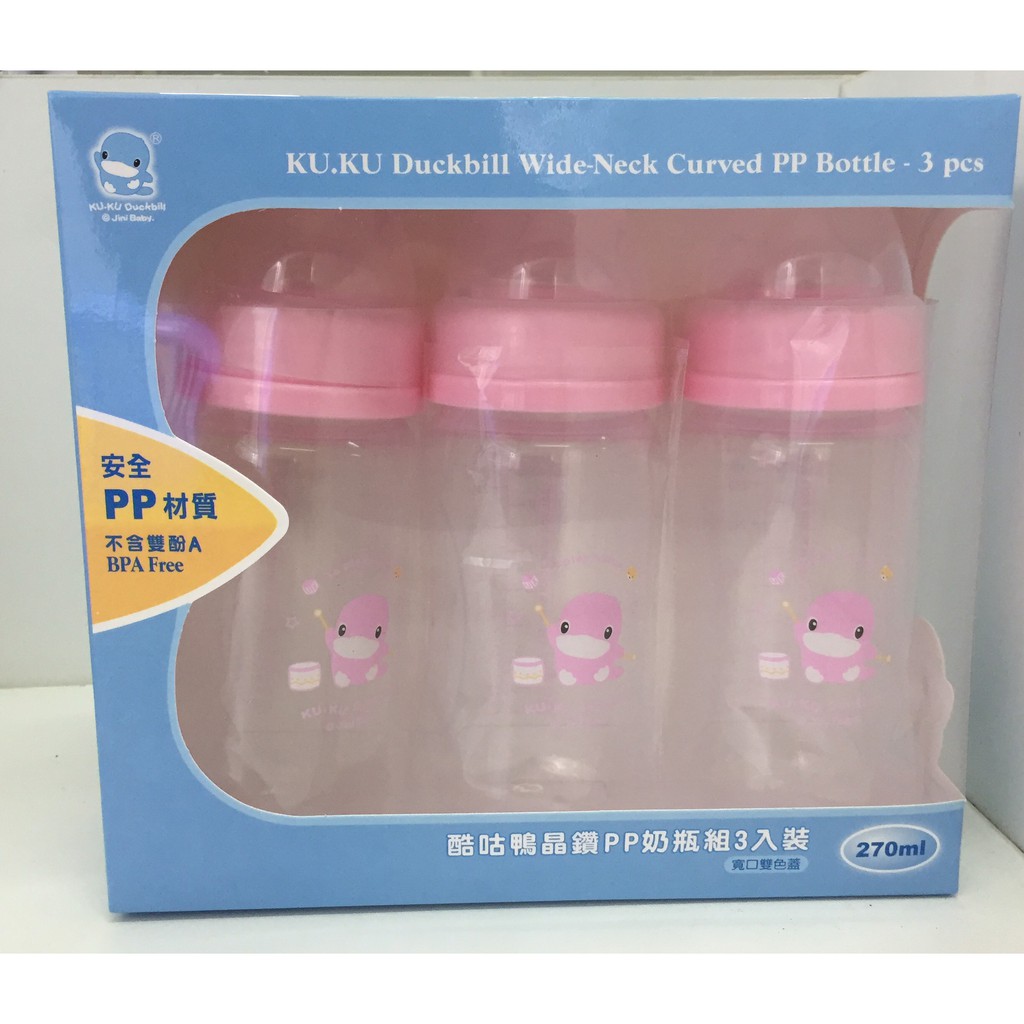 Set 3 bình sữa cổ rộng nhựa PP KU.KU DUCKBILL ku5923 - 270ml