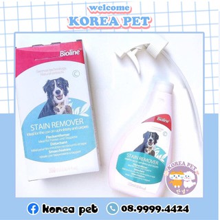 Xịt khử mùi kháng khuẩn bioline