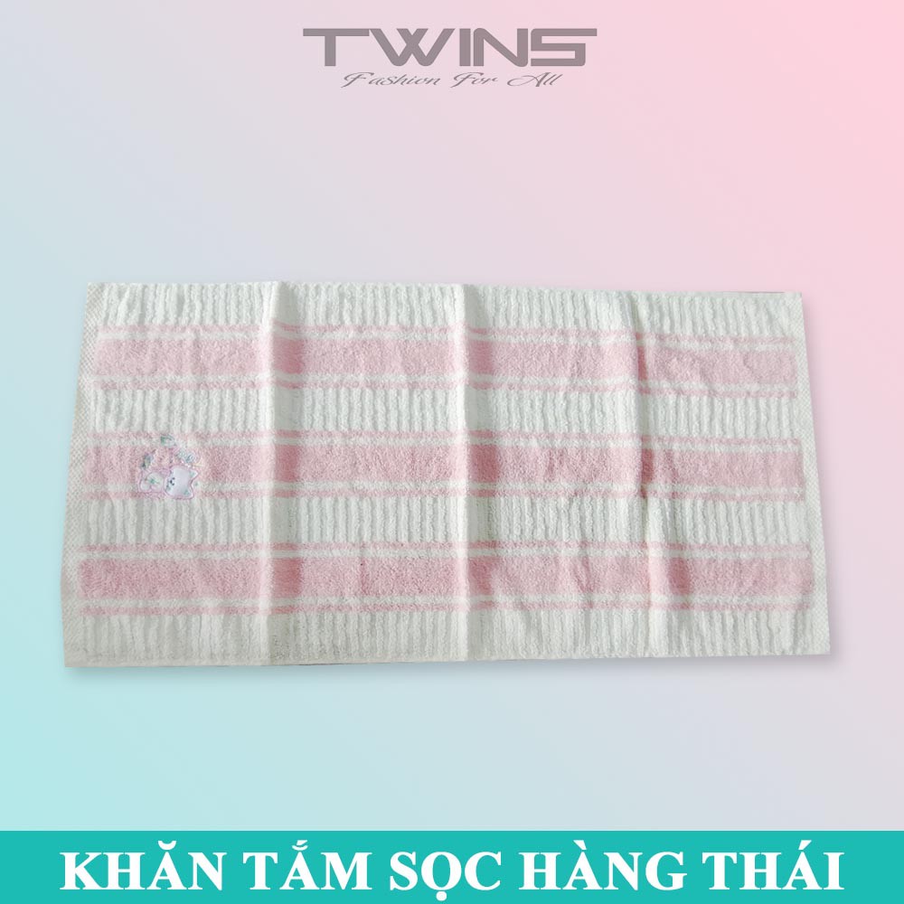 Khăn tắm cotton cao cấp đa năng Daisy sọc 8 tấc thấm hút nước tốt bền màu không xù lông (shop giao màu ngẫu nhiên)