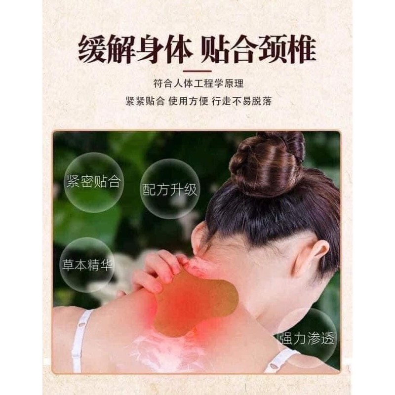 HỘP 12 MIẾNG DÁN VAI GÁY NGẢI CỨU
