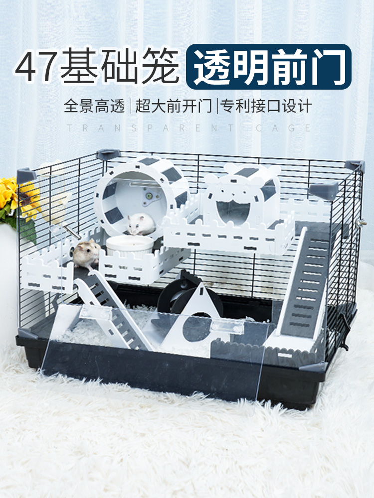 Pet Shangtian hamster cage 47 basic cage Golden Bear super villa 60 acrylic hamster supplies set cage