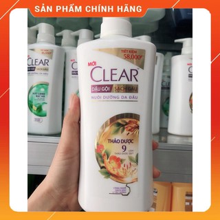 DẦU GỘI CLEAR THẢO DƯỢC TRỊ GÀU