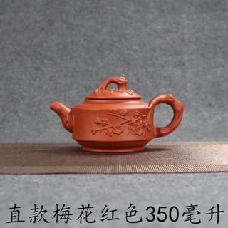 Bộ Ấm Trà Đất Sét Thủ Công Cỡ Lớn Có Lỗ Lọc