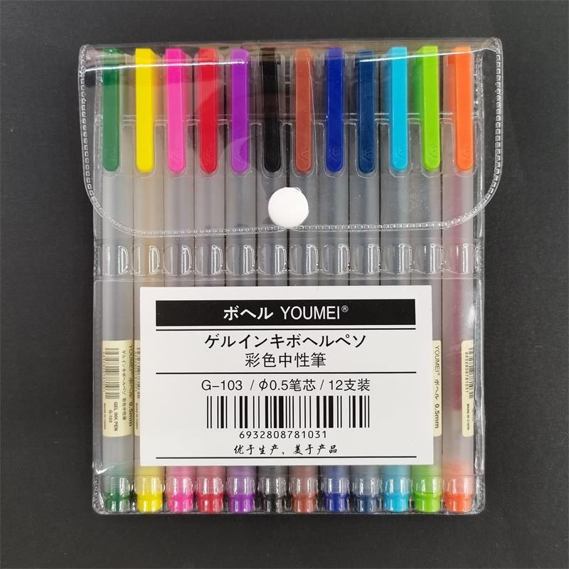 Set 12 Bút Mực Gel 0.5mm (12 Màu Khác Nhau)