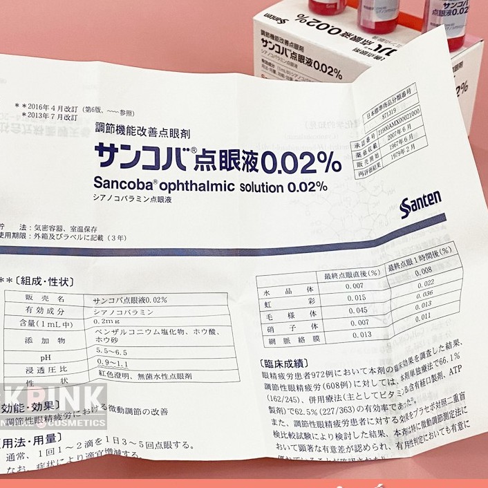 Nhỏ mắt Sancoba Nhật 5ml | BigBuy360 - bigbuy360.vn