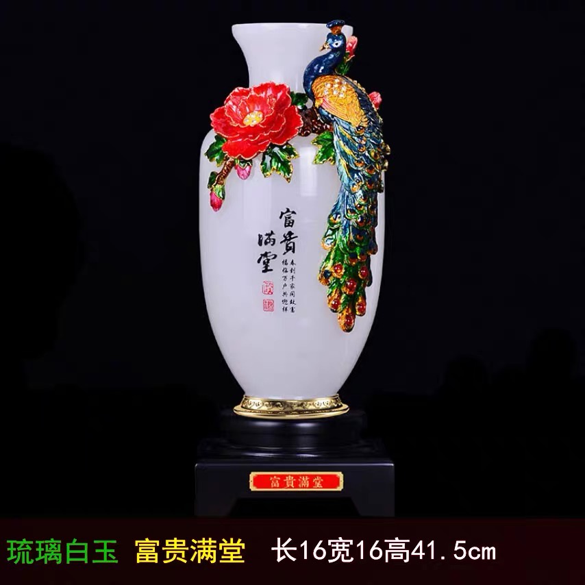 [PBMC]Bình hoa khổng tước bạch ngọc 33cm - Thu hút tài lộc