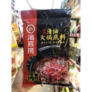 CỐT LẨU HAIDILAO