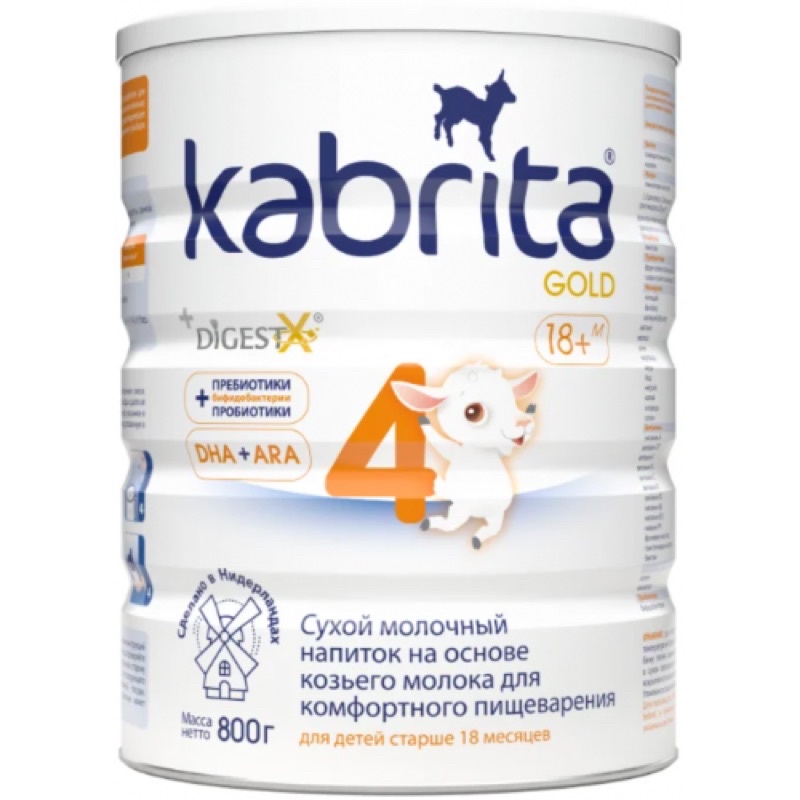 Sữa dê kabrita 800g nội địa Nga