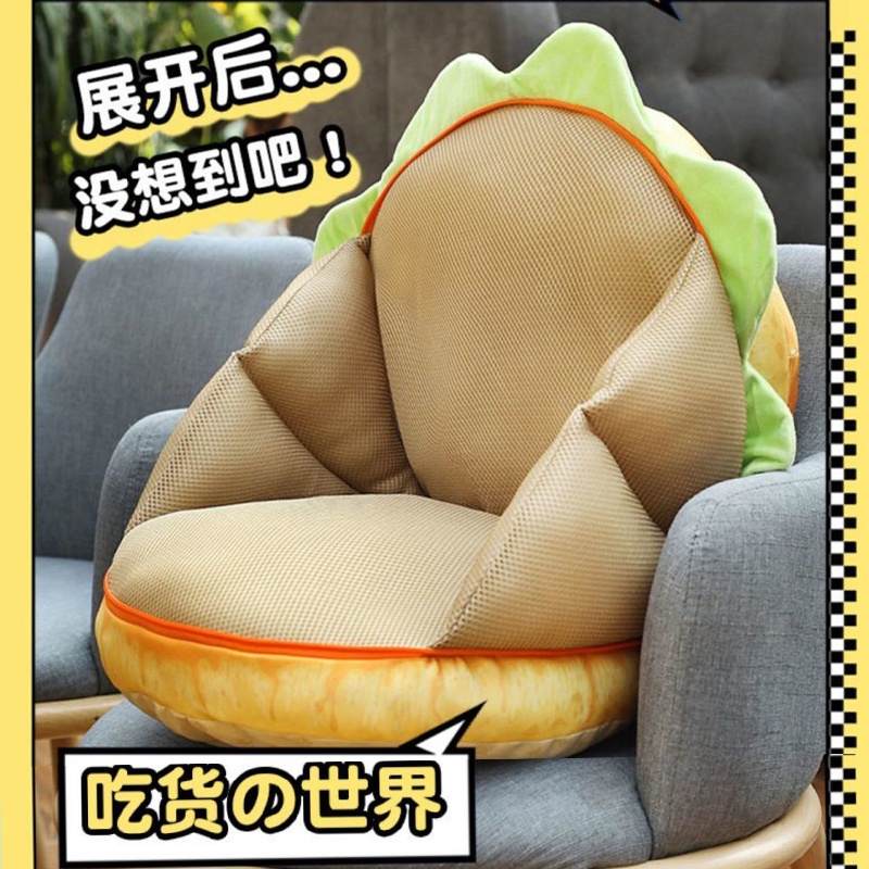 Gối Nhồi Bông Hình Hamburger Dễ Thương 520