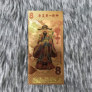 Tiền Thần Tài Mạ Vàng; Màu mạ vàng; Kích thước của tờ tiền là 16,1 x 7,7cm (Dài x Rộng)-TMT Collection-SP002380