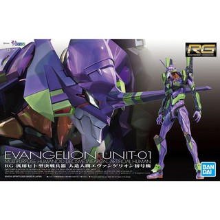 MÔ HÌNH LẮP RÁP RG EVA EVANGELION UNIT 01 BANDAI
